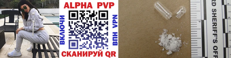 hydra ТОР  Новомосковск  APVP кристаллы 