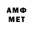 МЕФ VHQ Aleks OoO