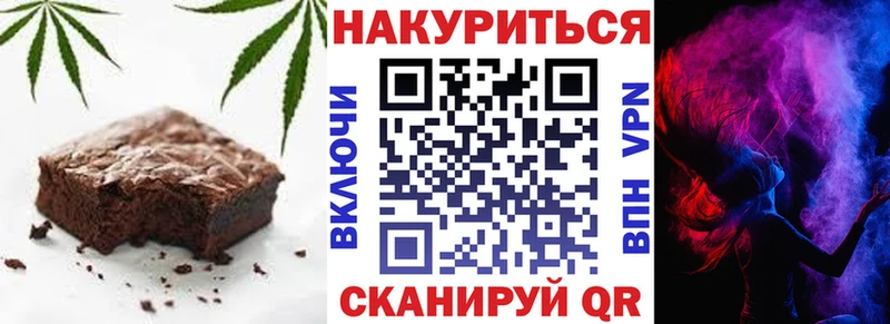 Canna-Cookies марихуана  Новомосковск 
