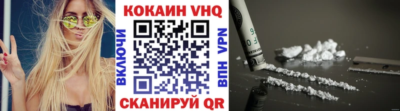 КОКАИН 99% Новомосковск