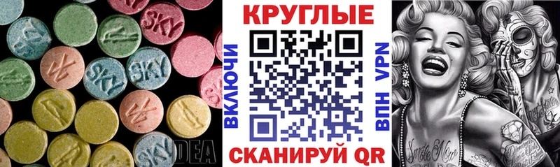 Экстази Дубай  купить закладку  Новомосковск 