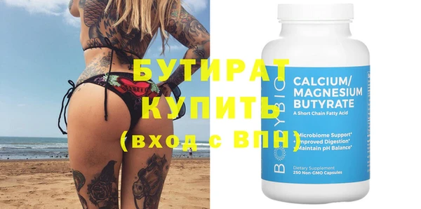 apvp Баксан
