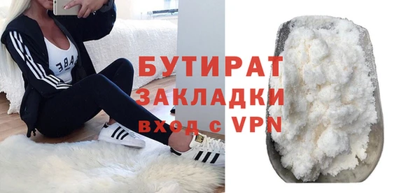 герыч Балахна