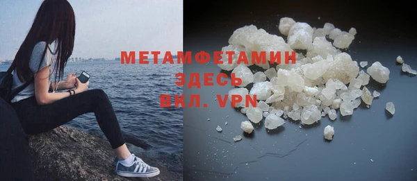 крисы Армянск