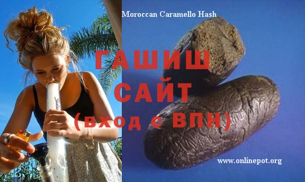 каннабис Арсеньев