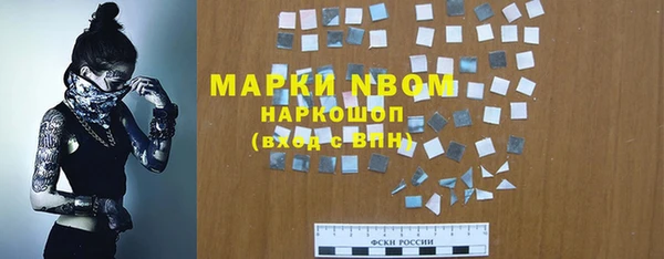 каннабис Арсеньев