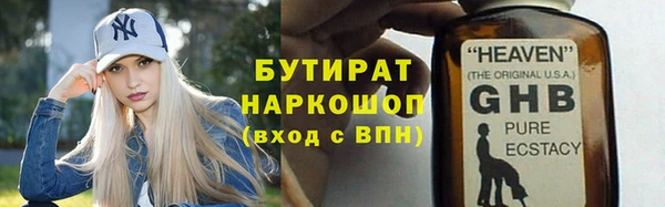 герыч Балахна