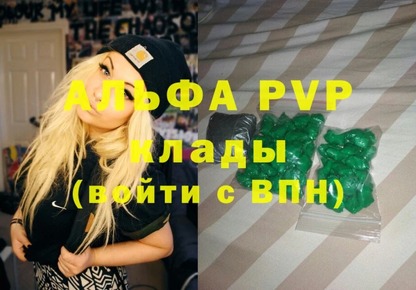 каннабис Арсеньев