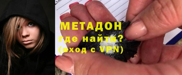 каннабис Арсеньев