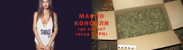 каннабис Арсеньев