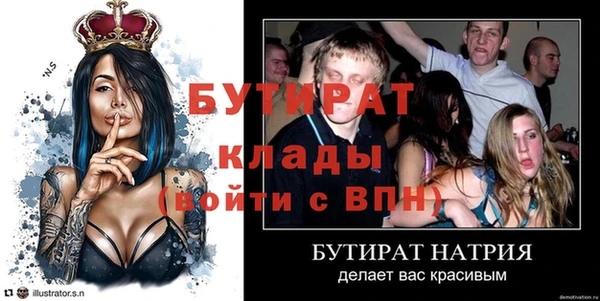 mix Аркадак
