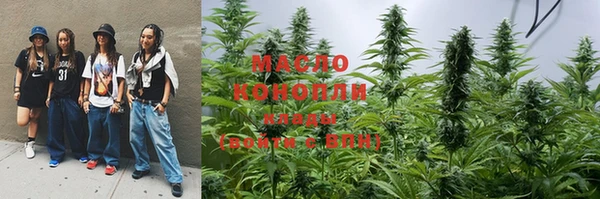 мдма Балабаново