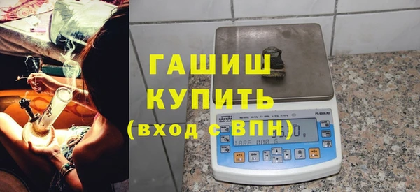каннабис Арсеньев