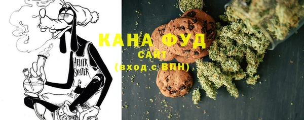 крисы Армянск