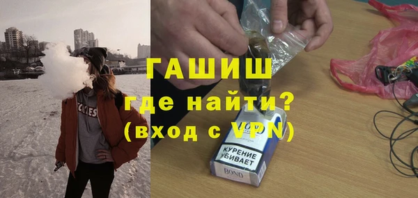 крисы Армянск
