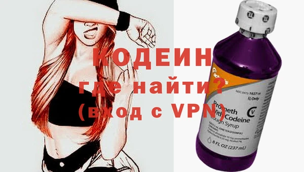 герыч Балахна