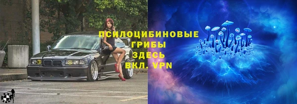 каннабис Арсеньев
