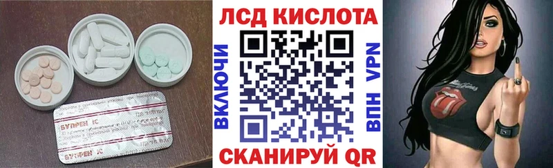 Лсд 25 экстази кислота  как найти закладки  Новомосковск 