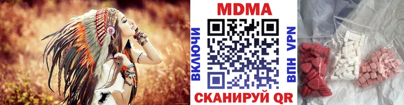 МДМА VHQ  мега ONION  Новомосковск 