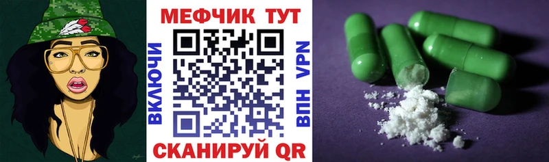 MEGA ссылка  Новомосковск  Мефедрон mephedrone 