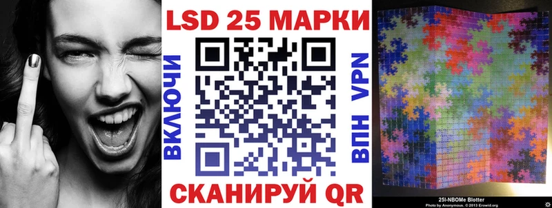дарнет шоп  Новомосковск  Марки N-bome 1500мкг 