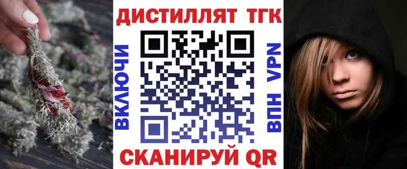 где продают   Новомосковск  маркетплейс как зайти  Дистиллят ТГК гашишное масло 