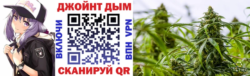 Бошки марихуана SATIVA & INDICA  Новомосковск 